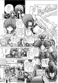 [Kurosaki Haiji] Ash