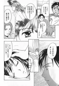 [Ooshima Towa] Berry Ecstasy