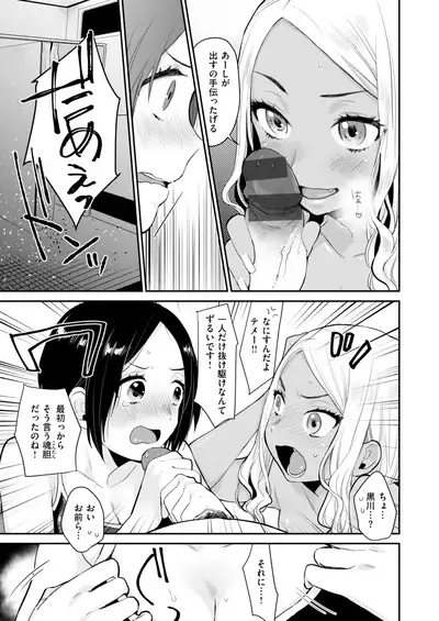 WANI ANTHOLOGY Vol.2