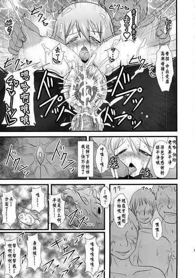 Raygis Valicess Elsain