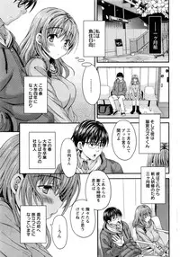 Action Pizazz DX 2016-06