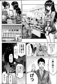 Monthly Vitaman 2013-07