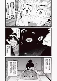 COMIC Aun 2010-06 Vol.168 [Digital]