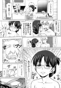 COMIC Tenma 2010-06