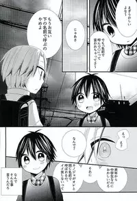 (HaruCC21) [Tohoippun (Panda)] Houkago Satsujin Jikenbo (Ansatsu Kyoushitsu)