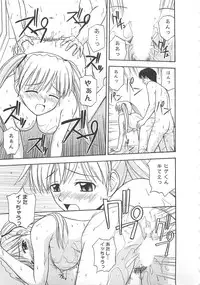 [Satou Chagashi] Better Half