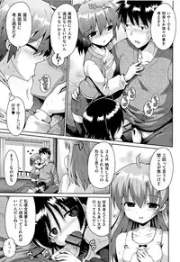 [Anthology] Shoujo Kumikyoku 4