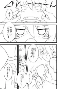 [MiruBeri] Exercise Bloomers Serifu & Manga Ari (Phantasy Star Online 2)