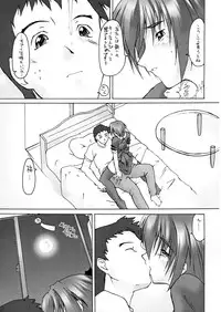 [Sago Jou (Seura Isago)] Catalpa's Emotions: the first volume (Kizuato)