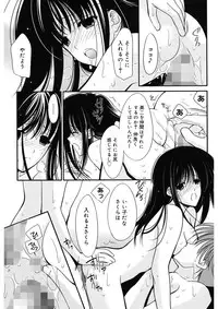 [REN] Toriko - The Captive [Digital]