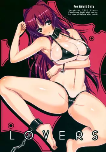 (C83) [Darabuchidou (Darabuchi)] LOVERS (ToHeart2) [English] {doujin-moe.us}
