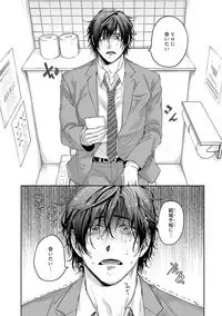 Tomodachi Dakedo Oishisou