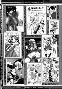 Comic Megastore 2007-07