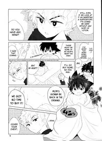 Sena no Fuku o Nugasanaide