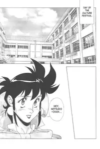 [Motchie Kingdom (Motchie)] Gold-E Act 2 [English] {SaHa}