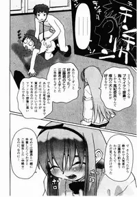 [TAGRO] Hentai Seiri Seminar