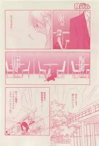 RuTiLe Vol.65 2015-05