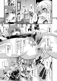 [ShindoL] The Pink Album [Digital]