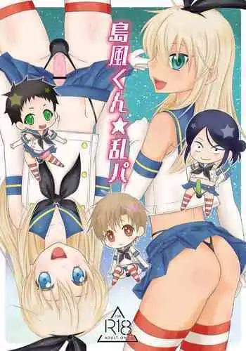 Shimakaze-kun ? Ranpa