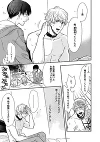 [Anthology] BOY'S Pierce Kaihatsu Shitsu vol.15 Renai Choukyou 24ji [Digital]