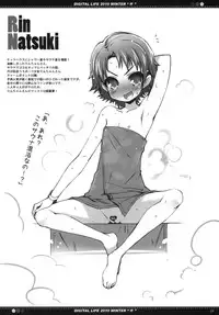 (C79) [life & Digital Flyer (Haga Yui & Ohta Yuuichi)] DIGITAL LIFE 2010 WINTER ff (Precure Series)