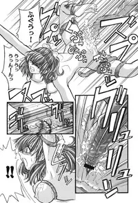 [Anthology] Youjuu Senki Hazukashime