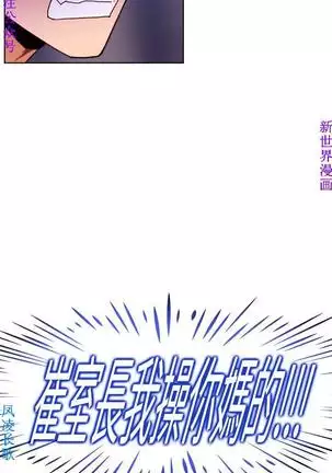 他的那裏1-36完结【中文】韩国