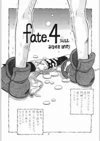 [Kanecot (Various)] Shikiyoku Hokkedan 9 (Various)