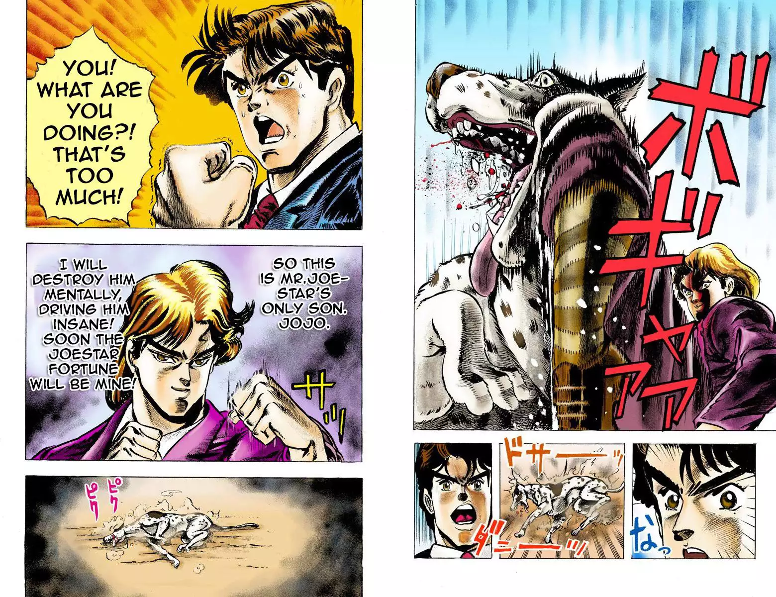 JoJo's Bizarre Adventure - Part 1: Phantom Blood