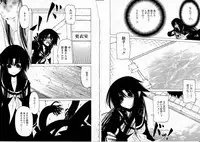 [Benjamin] Sono Te wo Totte