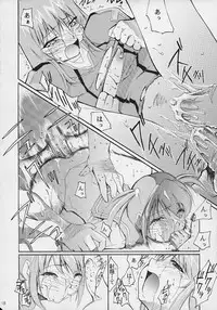 (C61) [Studio Kimigabuchi (Entokkun)] Toujin (Various)