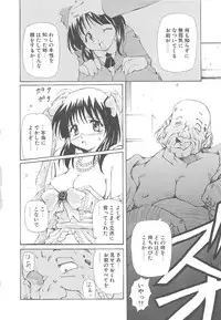 [Yasui Hirosato] Onnanoko wa Mahou wo Tsukau