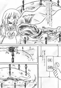 [Sumomo Dou] Shinju Shimai