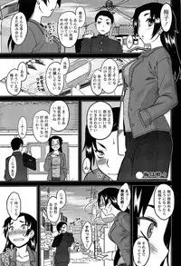 [Dr.P] Momoiro Daydream