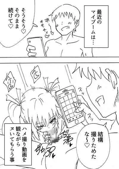 Kamikadou Touhou Omakebon Collection