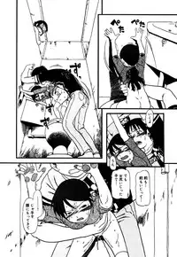 [Anthology] Little Pierce Vol. 36