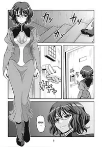 (COMIC1☆2) [Junpuumanpandou (Hida Tatsuo)] GLASSES 00 (Mobile Suit Gundam 00) [English] [CGrascal]