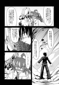 [Takura Mahiro] Takuramakan Doubutsuen - Taklamakan Zoo