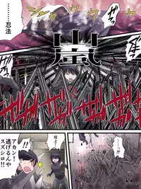 Superheroine Yuukai Ryoujoku ANOTHER TRY 01 Suzuna & Suzushiro