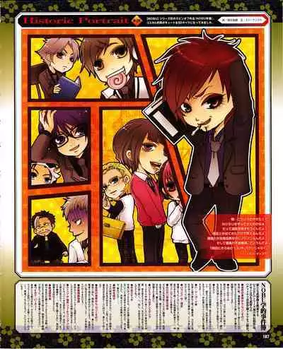 Cool-B Vol.29 2010-01