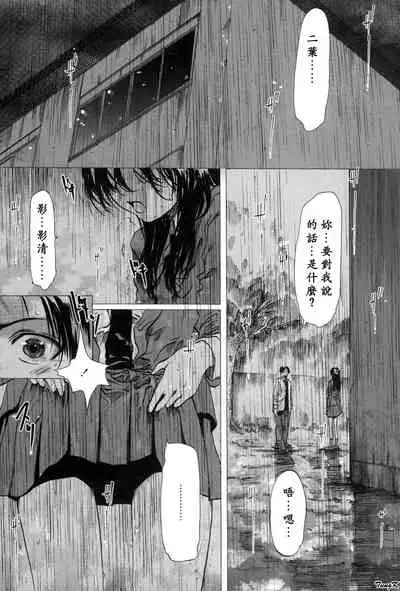 Mibōjin no tsukurikata