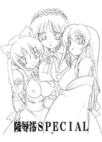 [Studio Q (Natsuka Q-Ya)] K~QN Soushuuhen!!2 (K-ON!)