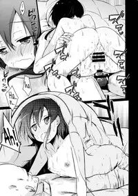 (C89) [TWILIGHT DUSK (Aya)] Netorarekko ~Misao no Shinjitsu~ [English] {Mant}