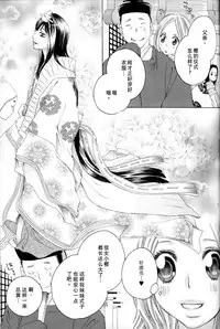 [TY-Kite] Itoshi wo Tome - Kimi ga Kokoro wa (Yuri) (Chinese)