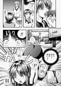 Comic Megastore 2004-05