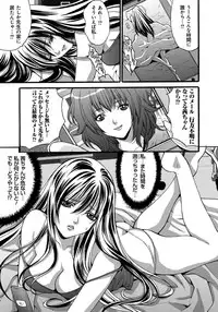 [Oyama Yasunaga] Ryoujoku Shihai [Digital]