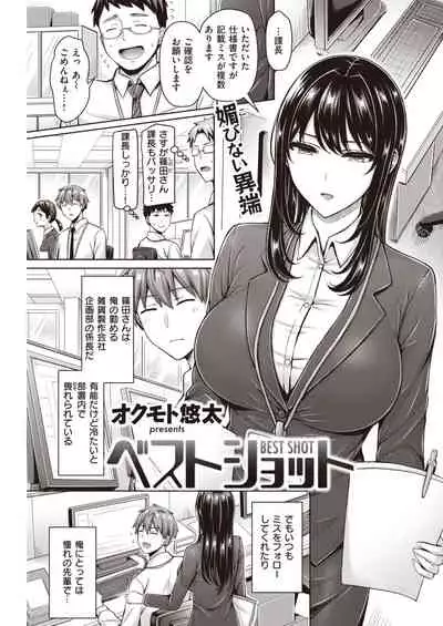 COMIC Kairakuten 2020-05