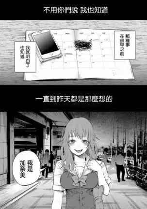 Kimi ni ai sarete itaka ta Vol. 1