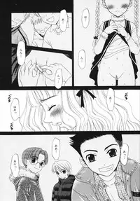 [Gotoh Akira] Kodomo no Jikan 3