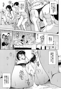 [Maimu Maimu] Kanojo no Mama to Deai Kei de... Chap1-2 [Digital]